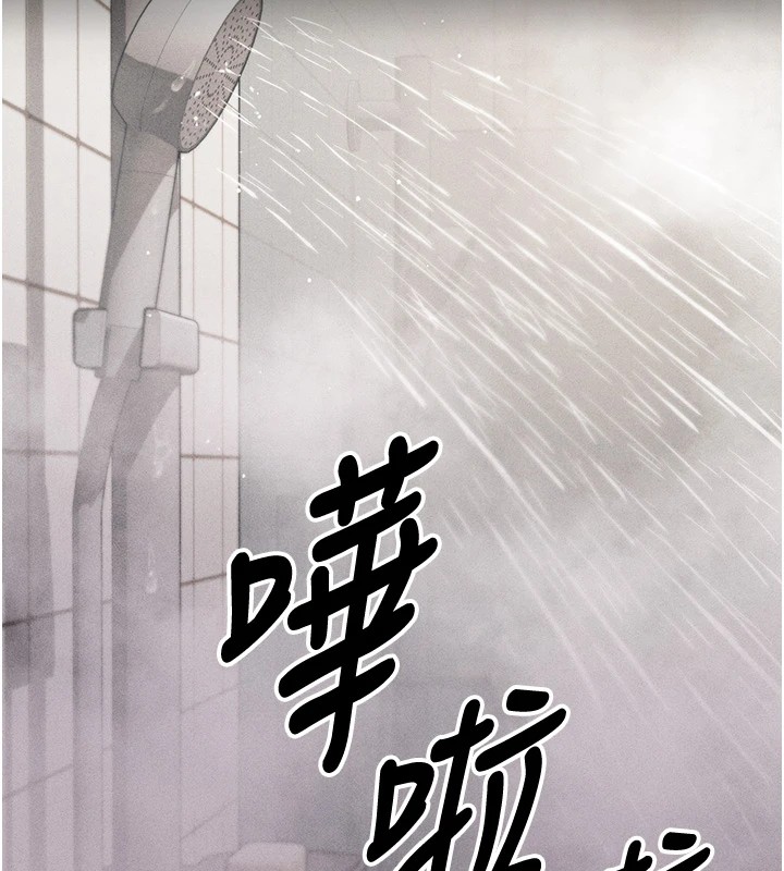 第3话-把妳的小穴干到鬆掉! - 第200.jpg页