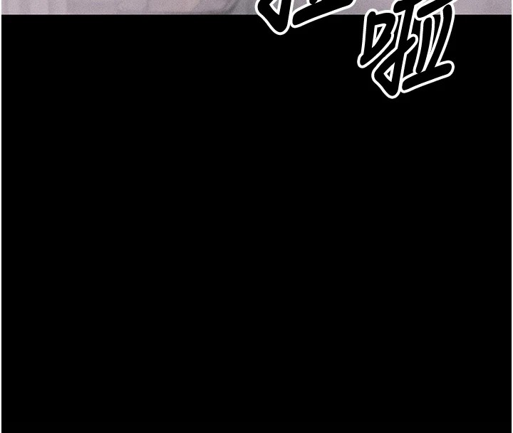 第3话-把妳的小穴干到鬆掉! - 第201.jpg页
