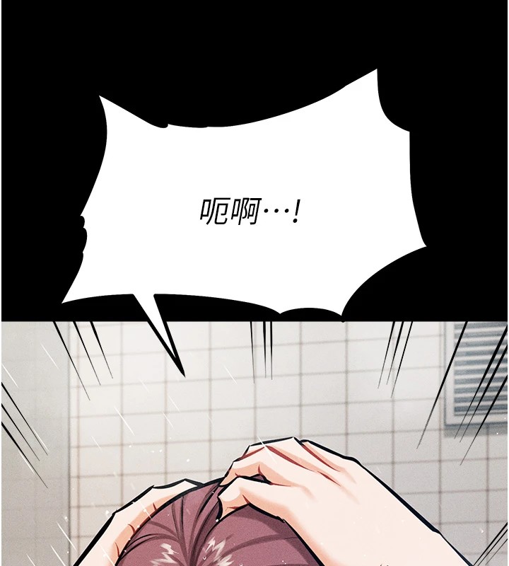 第3话-把妳的小穴干到鬆掉! - 第212.jpg页