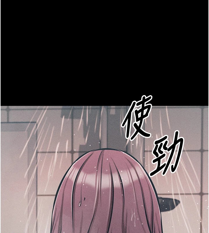 第3话-把妳的小穴干到鬆掉! - 第220.jpg页