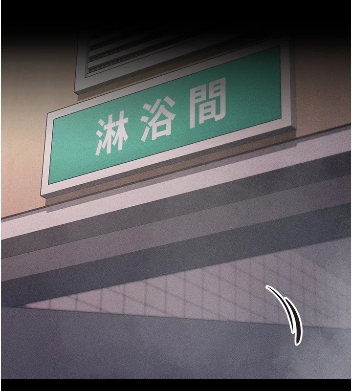 第3话-把妳的小穴干到鬆掉! - 第228.jpg页
