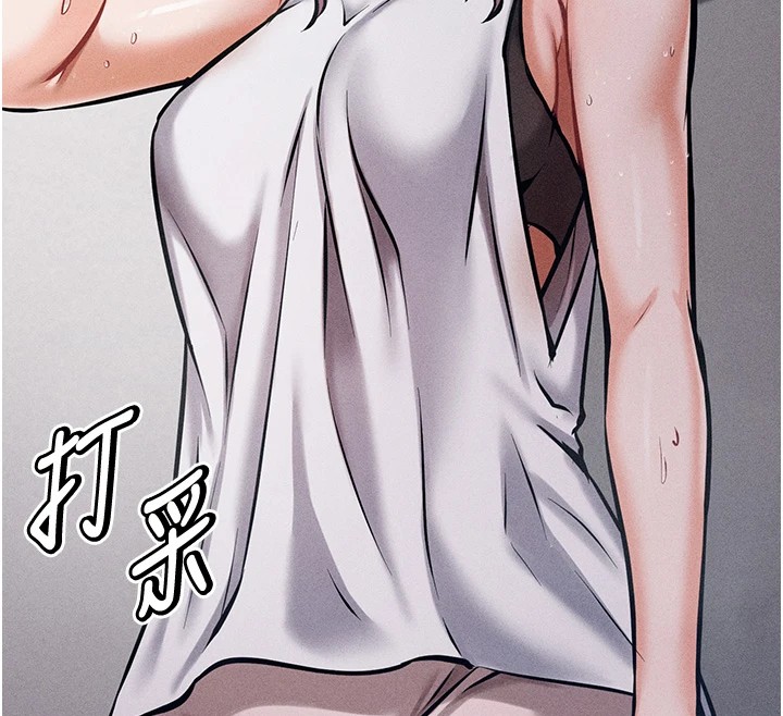第3话-把妳的小穴干到鬆掉! - 第231.jpg页