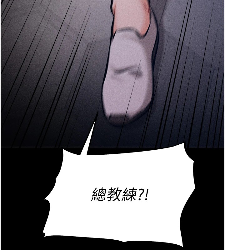 第3话-把妳的小穴干到鬆掉! - 第249.jpg页