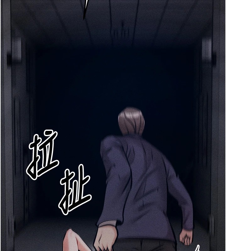 第3话-把妳的小穴干到鬆掉! - 第252.jpg页