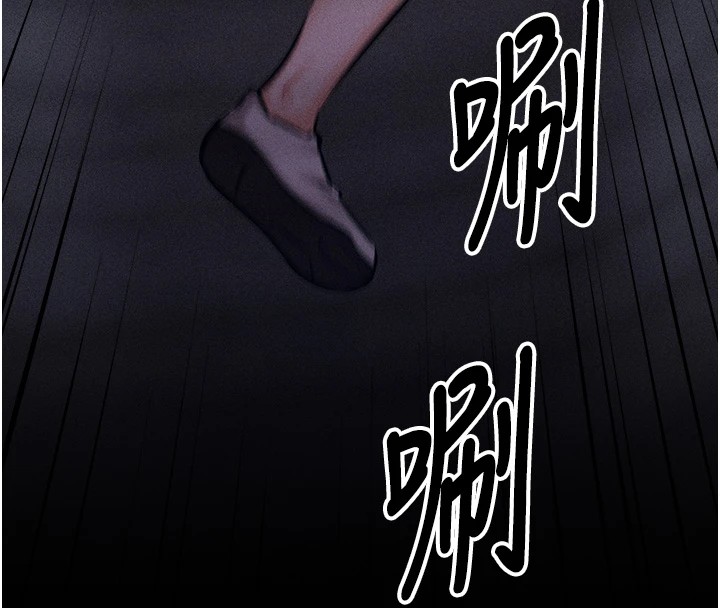 第3话-把妳的小穴干到鬆掉! - 第254.jpg页