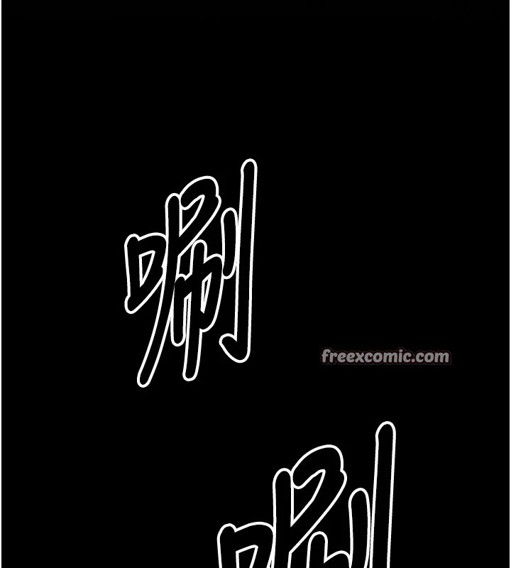 第3话-把妳的小穴干到鬆掉! - 第255.jpg页