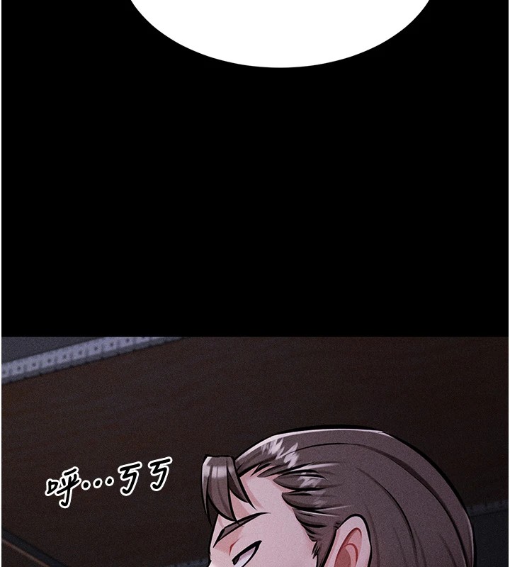 第3话-把妳的小穴干到鬆掉! - 第260.jpg页