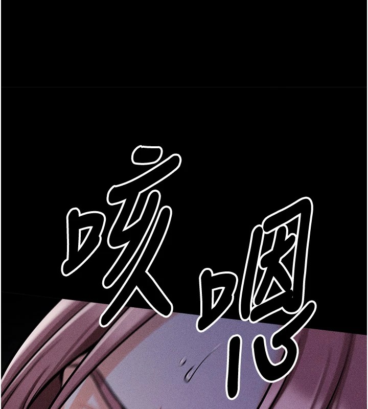 第3话-把妳的小穴干到鬆掉! - 第269.jpg页