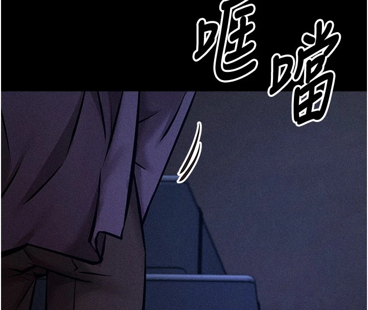 第3话-把妳的小穴干到鬆掉! - 第272.jpg页