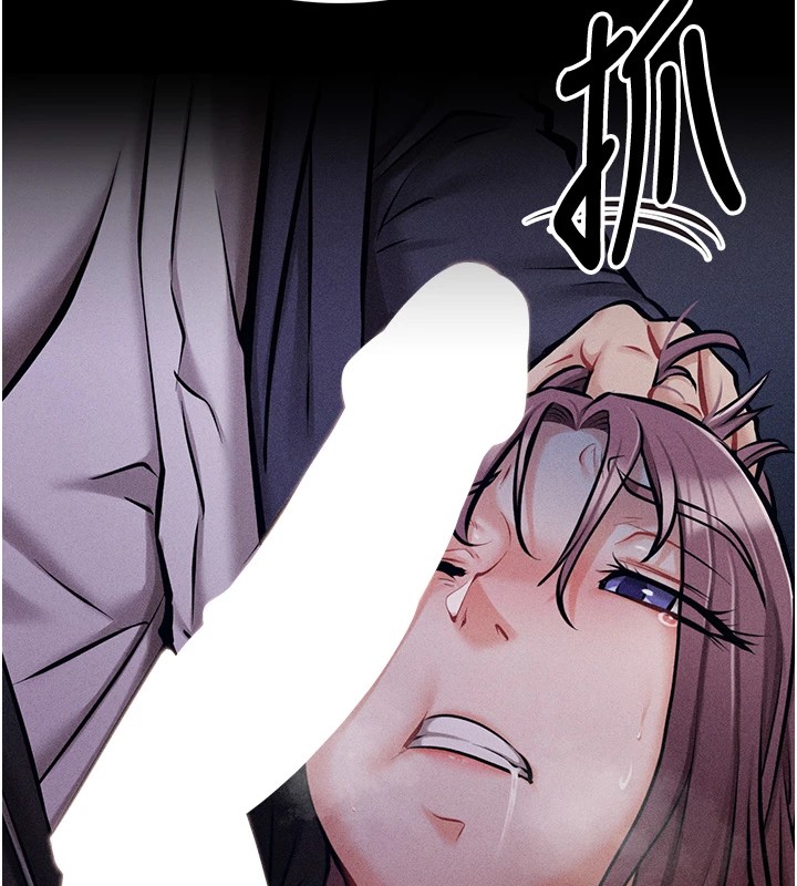 第3话-把妳的小穴干到鬆掉! - 第275.jpg页