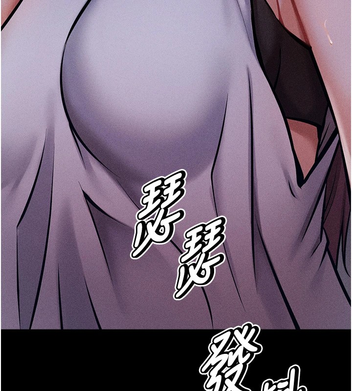 第3话-把妳的小穴干到鬆掉! - 第277.jpg页