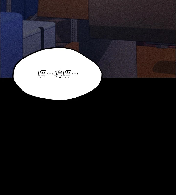 第4话-为了女儿献出身体 - 第3.jpg页
