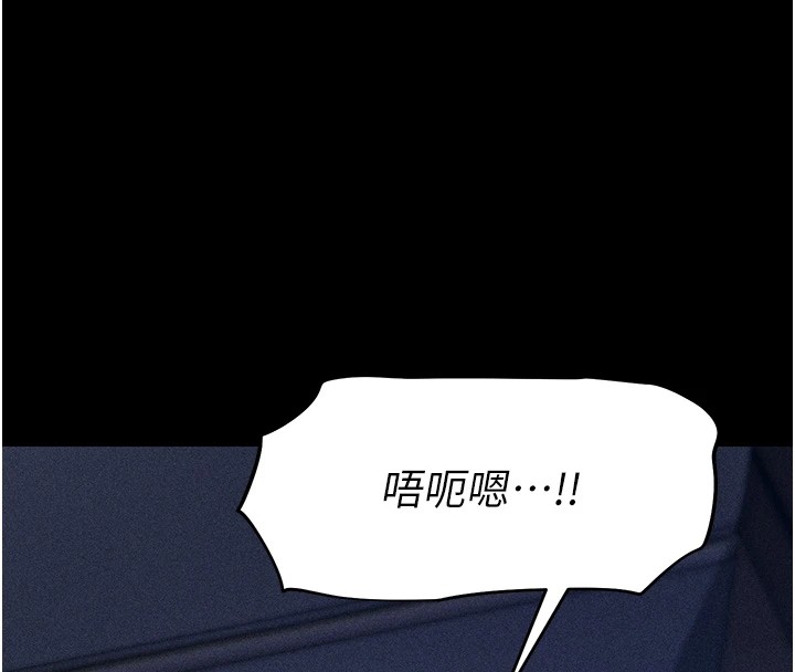 第4话-为了女儿献出身体 - 第4.jpg页