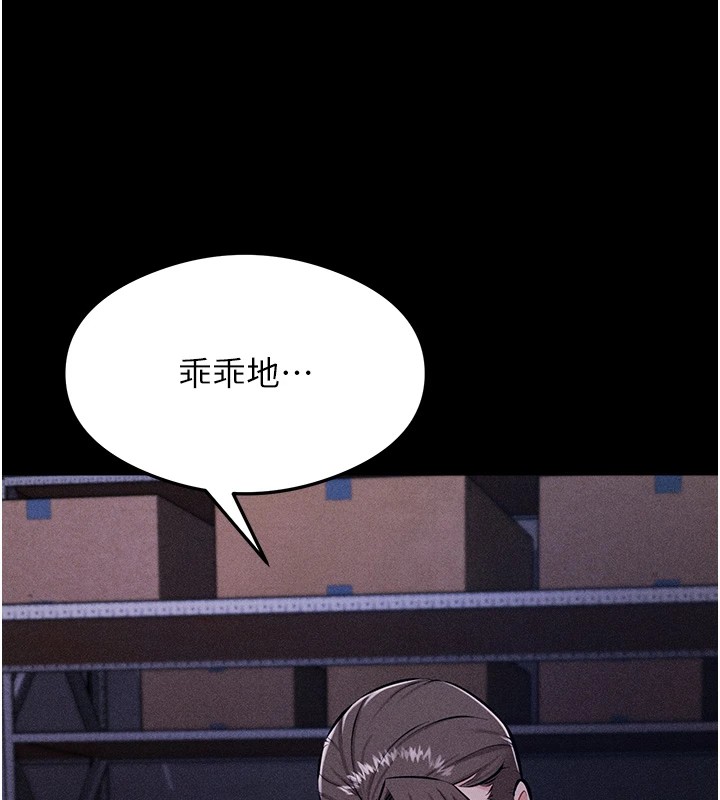 第4话-为了女儿献出身体 - 第14.jpg页