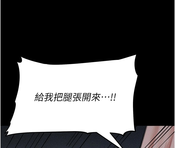 第4话-为了女儿献出身体 - 第17.jpg页
