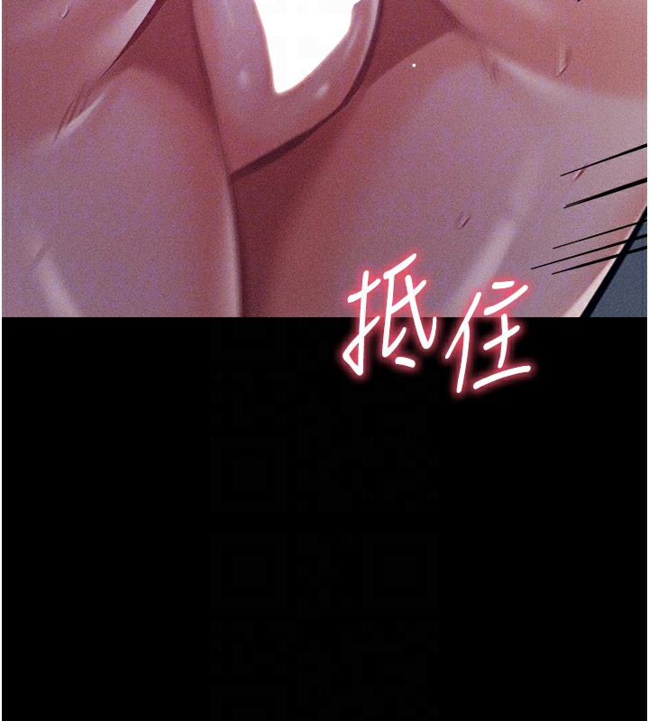 第4话-为了女儿献出身体 - 第19.jpg页