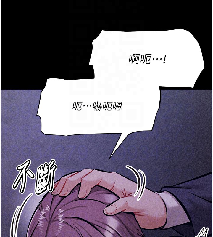第4话-为了女儿献出身体 - 第20.jpg页