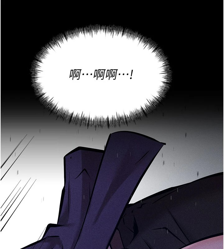 第4话-为了女儿献出身体 - 第28.jpg页