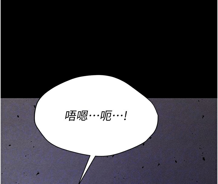 第4话-为了女儿献出身体 - 第35.jpg页