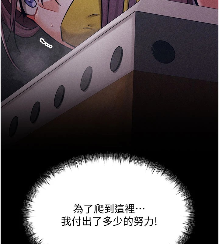 第4话-为了女儿献出身体 - 第37.jpg页