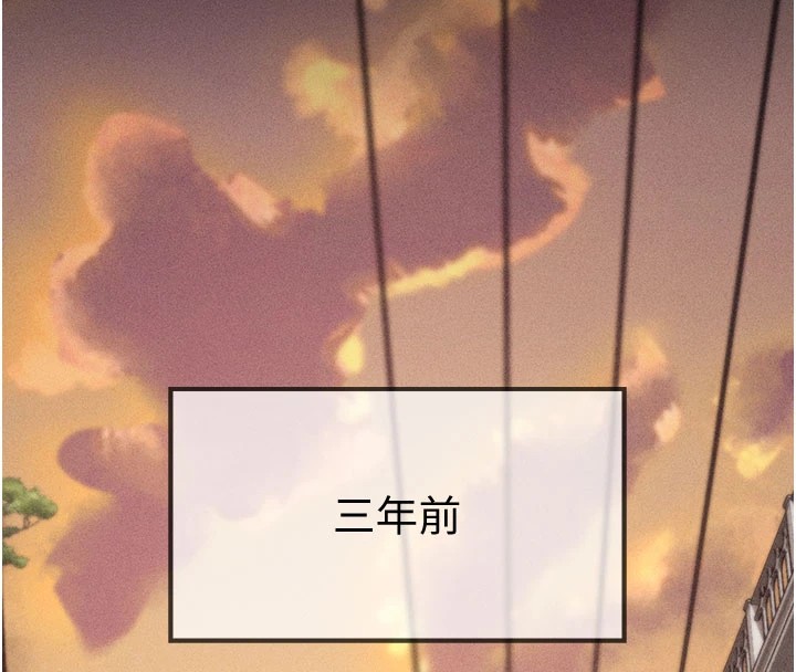 第4话-为了女儿献出身体 - 第43.jpg页