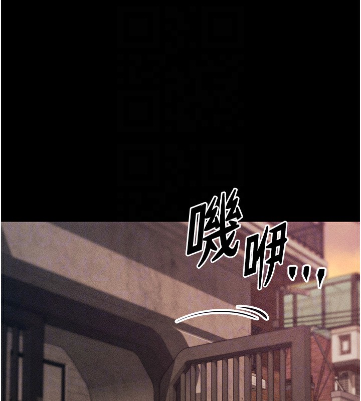 第4话-为了女儿献出身体 - 第46.jpg页