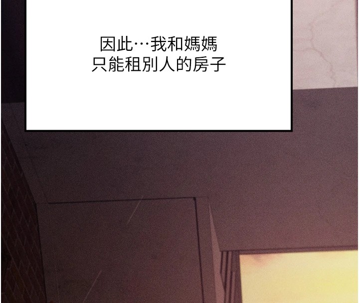 第4话-为了女儿献出身体 - 第53.jpg页