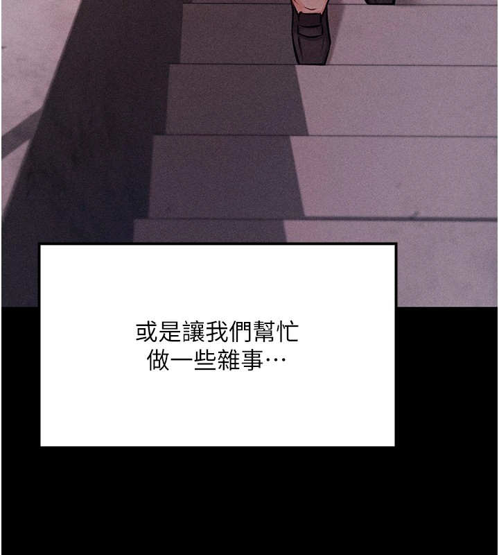 第4话-为了女儿献出身体 - 第58.jpg页