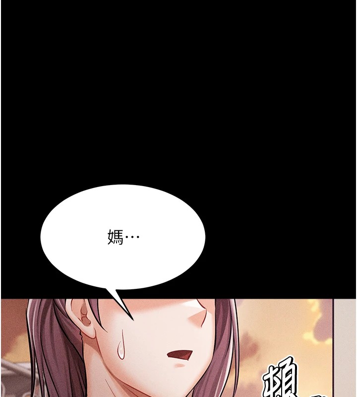 第4话-为了女儿献出身体 - 第65.jpg页