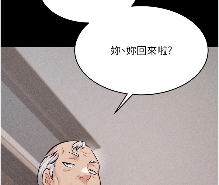 第4话-为了女儿献出身体 - 第68.jpg页