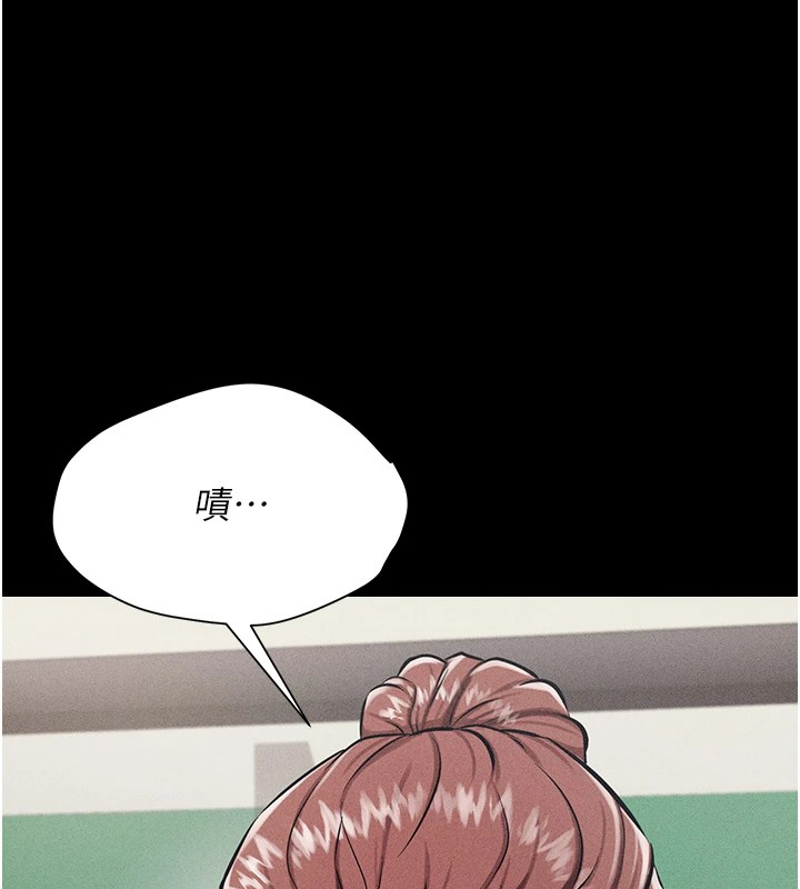 第4话-为了女儿献出身体 - 第89.jpg页