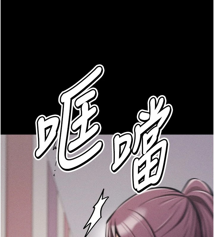 第4话-为了女儿献出身体 - 第97.jpg页