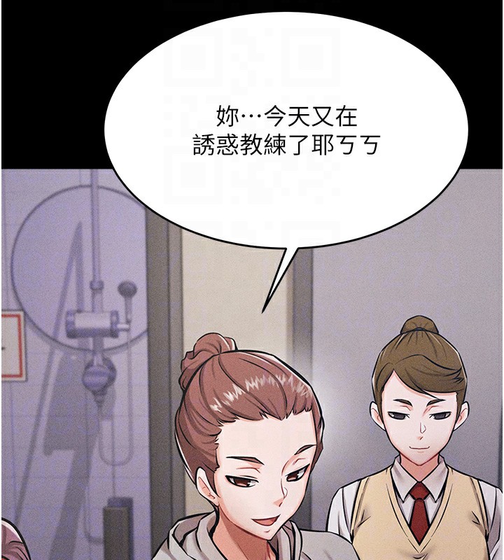 第4话-为了女儿献出身体 - 第100.jpg页