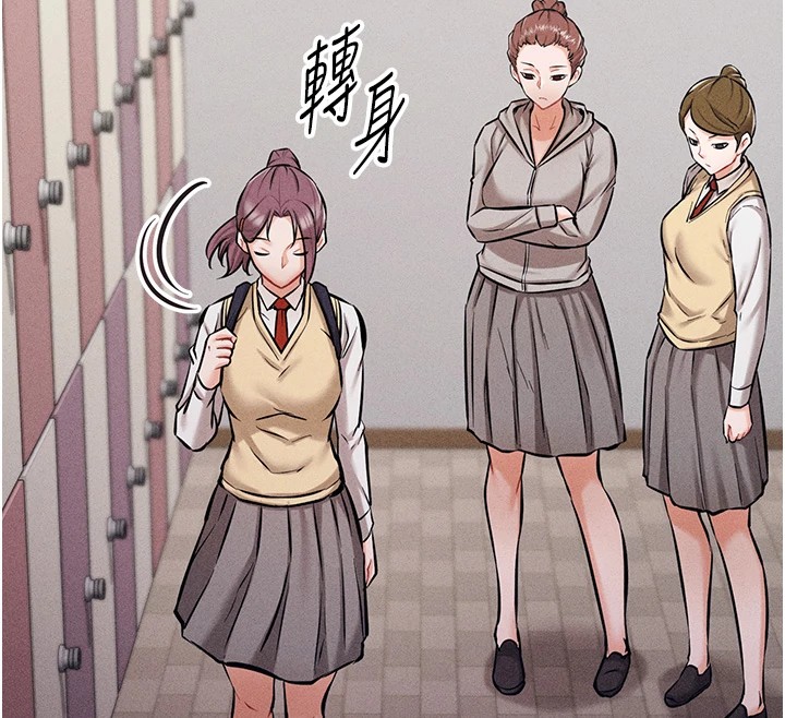 第4话-为了女儿献出身体 - 第106.jpg页