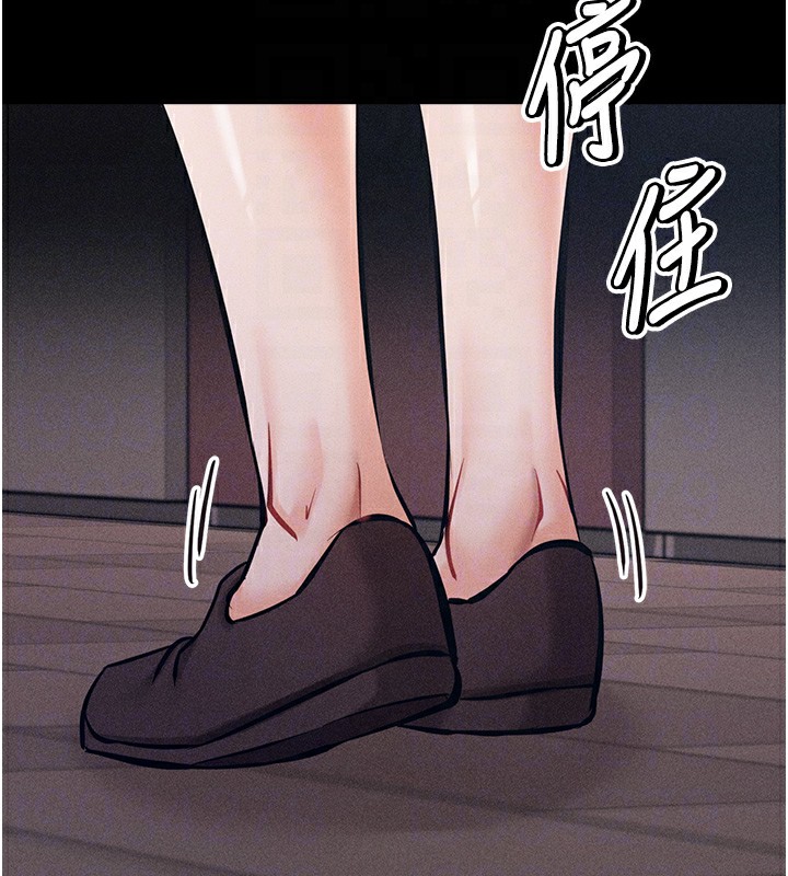 第4话-为了女儿献出身体 - 第114.jpg页