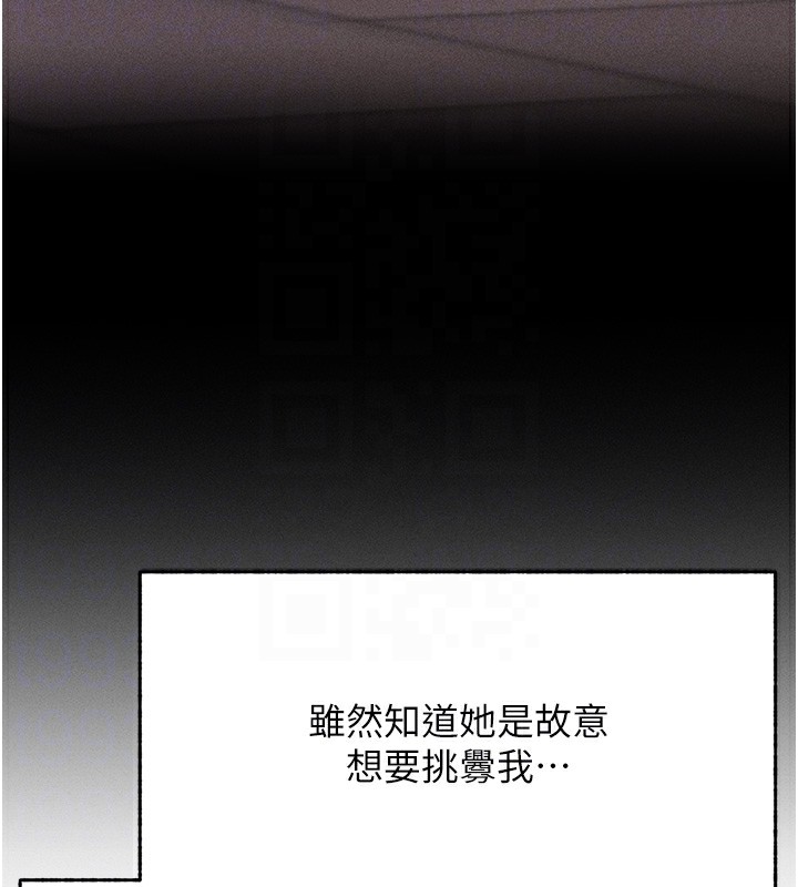 第4话-为了女儿献出身体 - 第115.jpg页