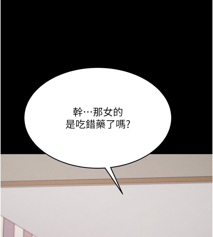 第4话-为了女儿献出身体 - 第127.jpg页