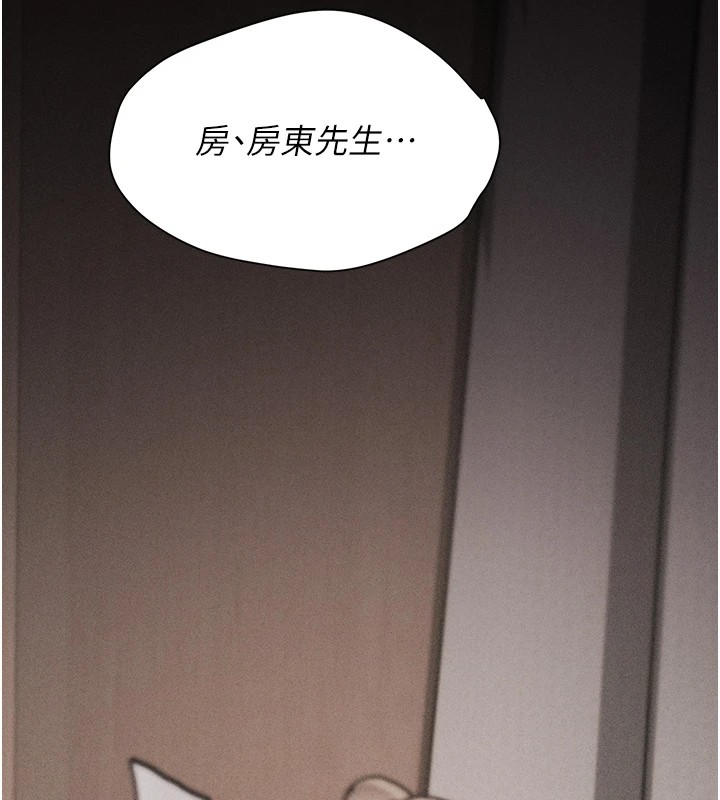 第4话-为了女儿献出身体 - 第131.jpg页