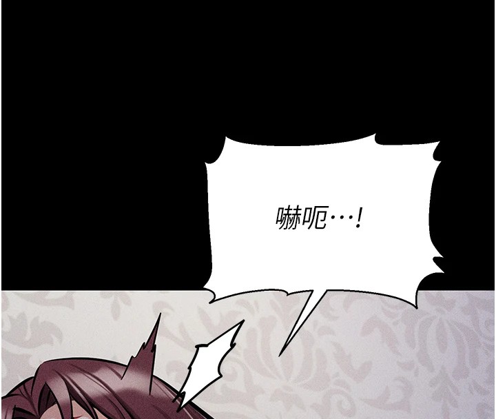 第4话-为了女儿献出身体 - 第138.jpg页