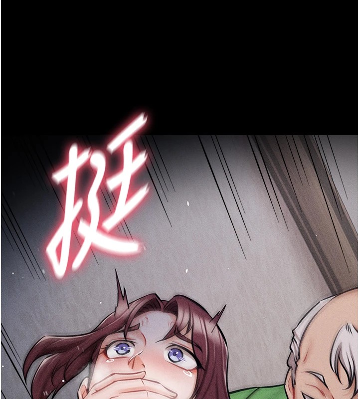第4话-为了女儿献出身体 - 第147.jpg页