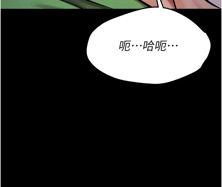 第4话-为了女儿献出身体 - 第154.jpg页