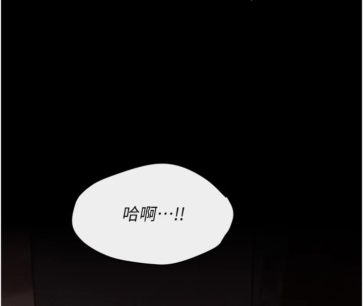 第4话-为了女儿献出身体 - 第158.jpg页