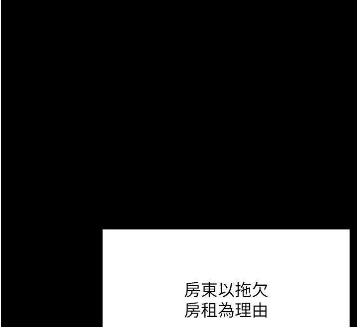 第4话-为了女儿献出身体 - 第162.jpg页
