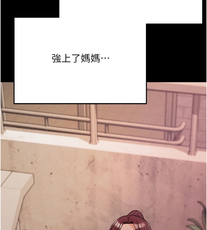 第4话-为了女儿献出身体 - 第163.jpg页