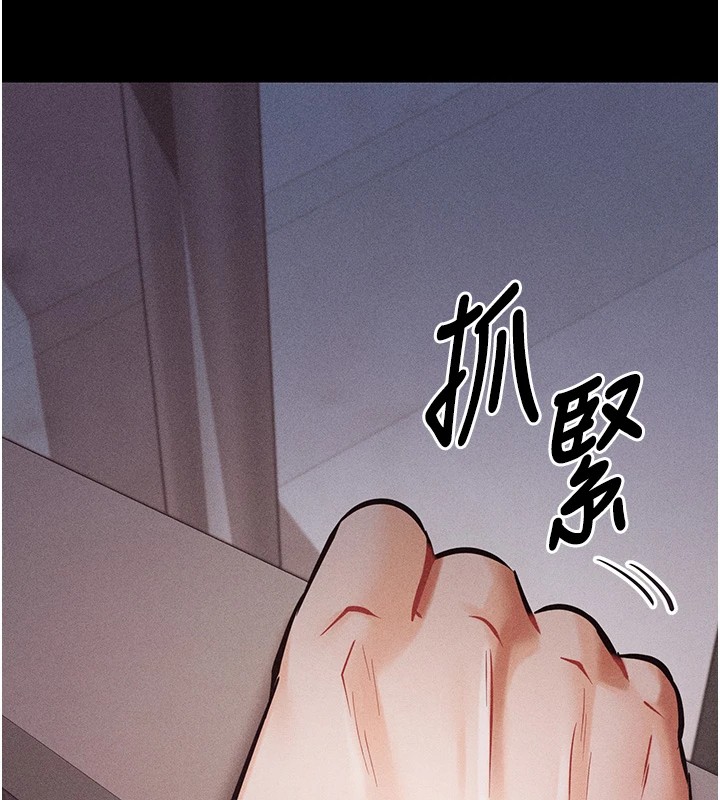 第4话-为了女儿献出身体 - 第172.jpg页