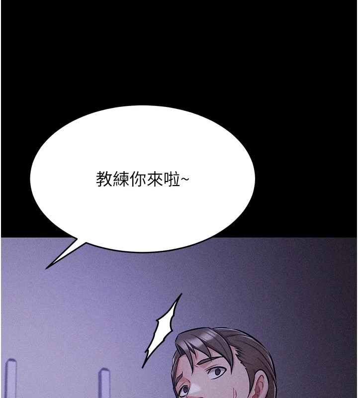 第4话-为了女儿献出身体 - 第179.jpg页