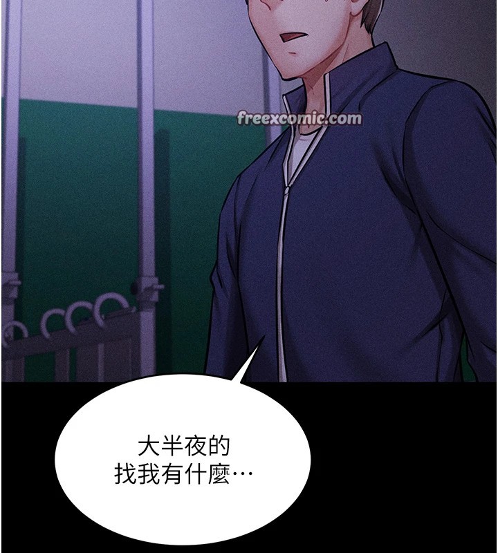 第4话-为了女儿献出身体 - 第180.jpg页