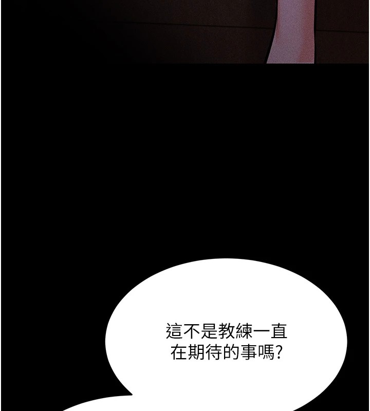 第4话-为了女儿献出身体 - 第184.jpg页