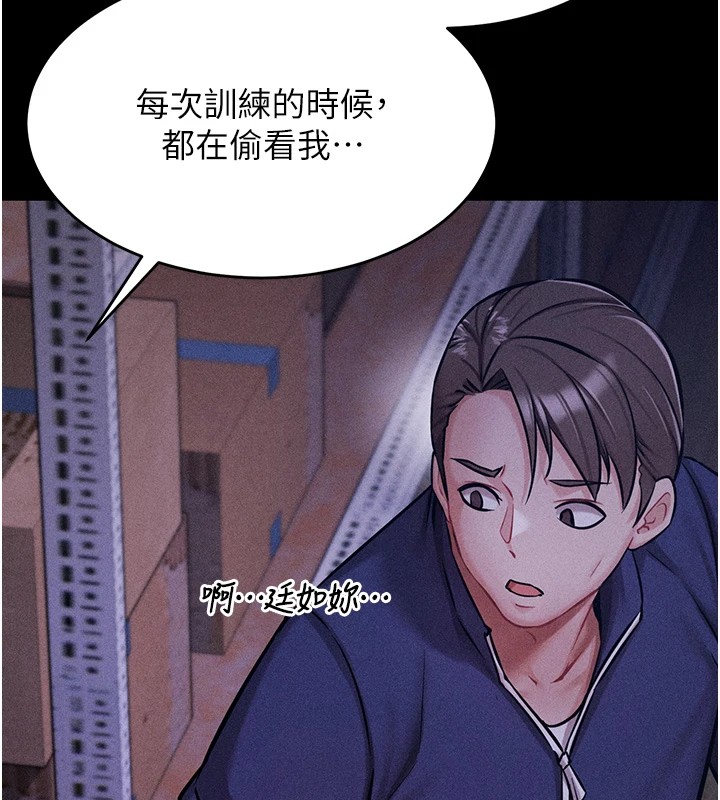 第4话-为了女儿献出身体 - 第185.jpg页