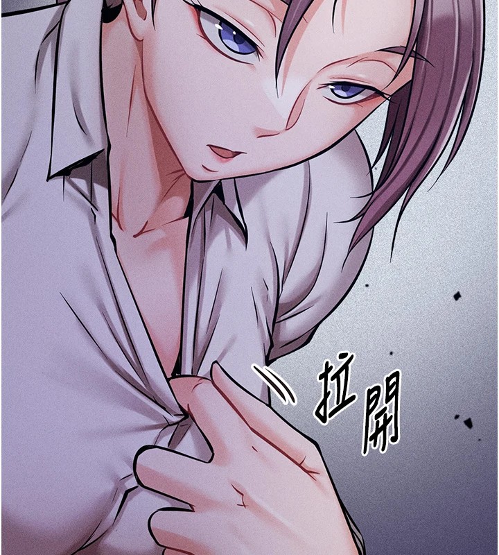 第4话-为了女儿献出身体 - 第188.jpg页